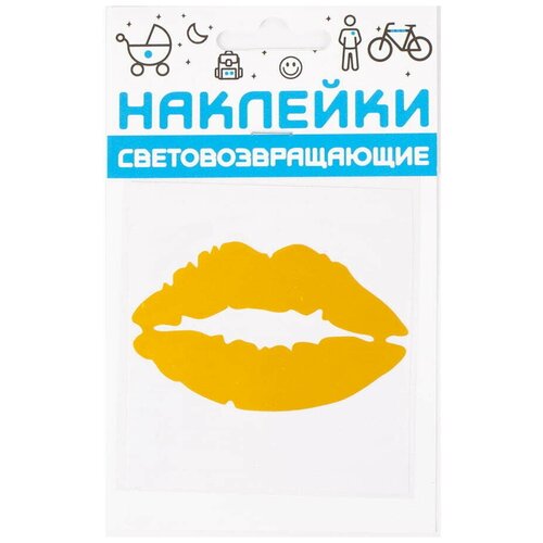 Наклейка световозвращающая COVA SPORT Губы100х85mm Оранжевый 505₽