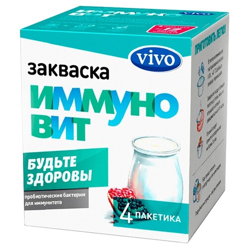 Закваска VIVO Иммуновит, 2 г, 4 шт. в уп.