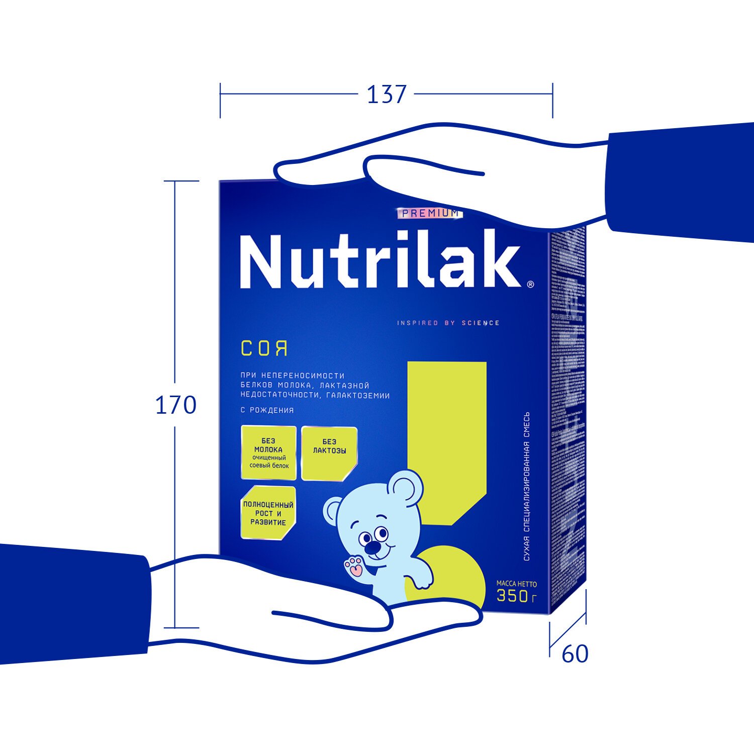 Смесь Nutrilak Соя 350 г - фото №9