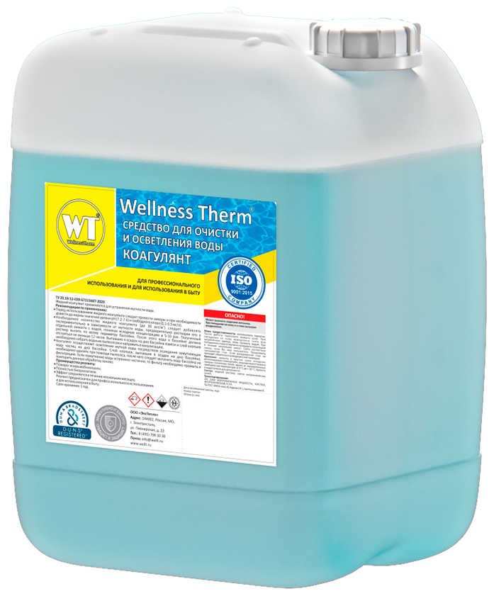 Коагулянт «Wellness Therm» Средство для очистки и осветления воды 5 литров