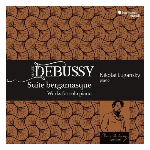 audio cd lugansky nikolai lugansky plays bach Компакт-Диски, Harmonia Mundi, LUGANSKY, NIKOLAI - Debussy: Suite Bergamasque (CD)