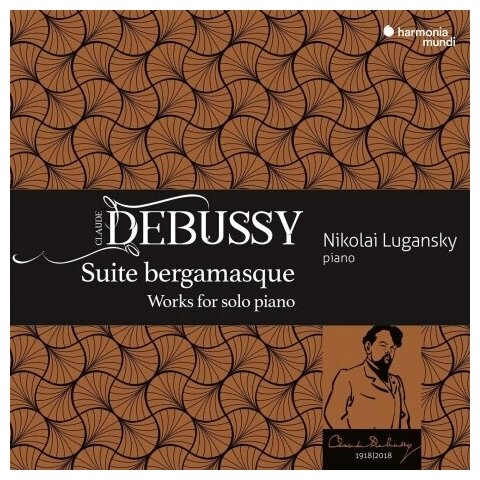 Компакт-Диски, Harmonia Mundi, LUGANSKY, NIKOLAI - Debussy: Suite Bergamasque (CD)