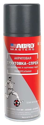 фото Abro Master Краска-спрей (Серый грунт) (272 мл)