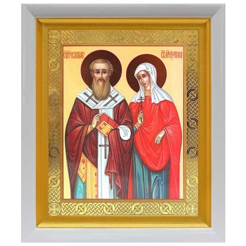 Священномученик Киприан и мученица Иустина, в белом киоте 19*22,5 см