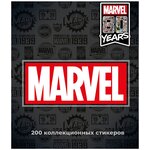 Набор стикеров Marvel: 80 Years - изображение