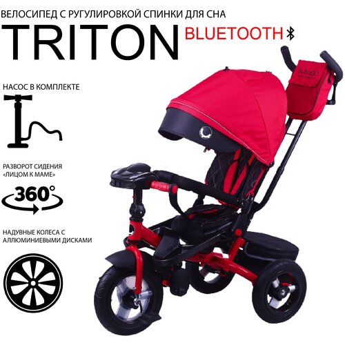 Трехколесный велосипед с ручкой Bubago Triton , Bluetooth, USB, лежачее положение, надувные колеса