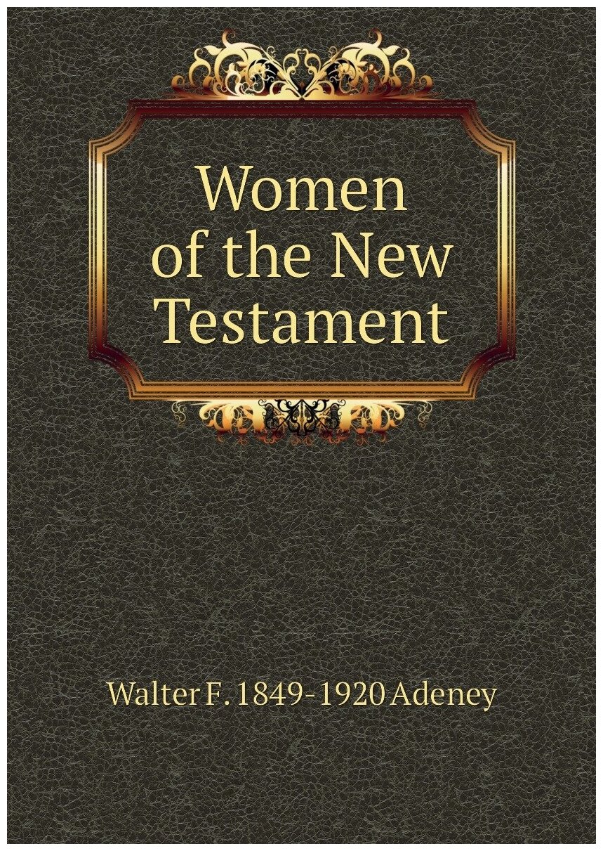 Women of the New Testament