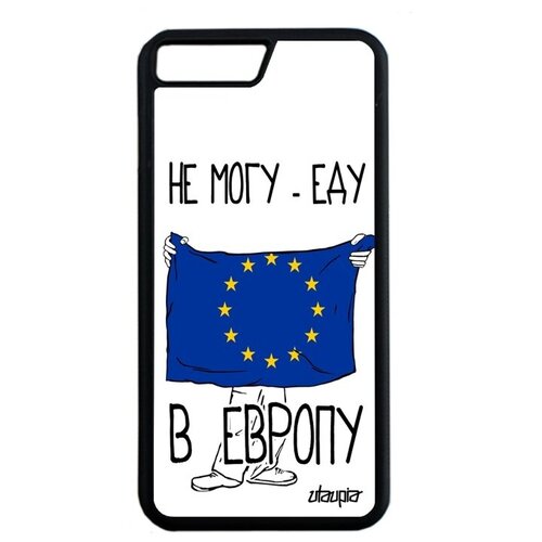 фото Красивый чехол для телефона // iphone 8 plus // "еду в европу" флаг принт, utaupia, белый