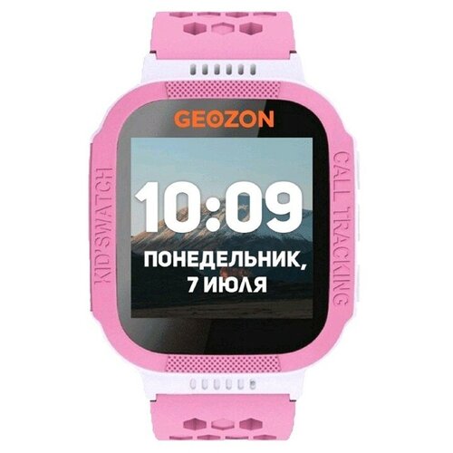 Смарт-часы GEOZON CLASSIC 144 TFT IP54 GPS Android iOS розовые 393800₽
