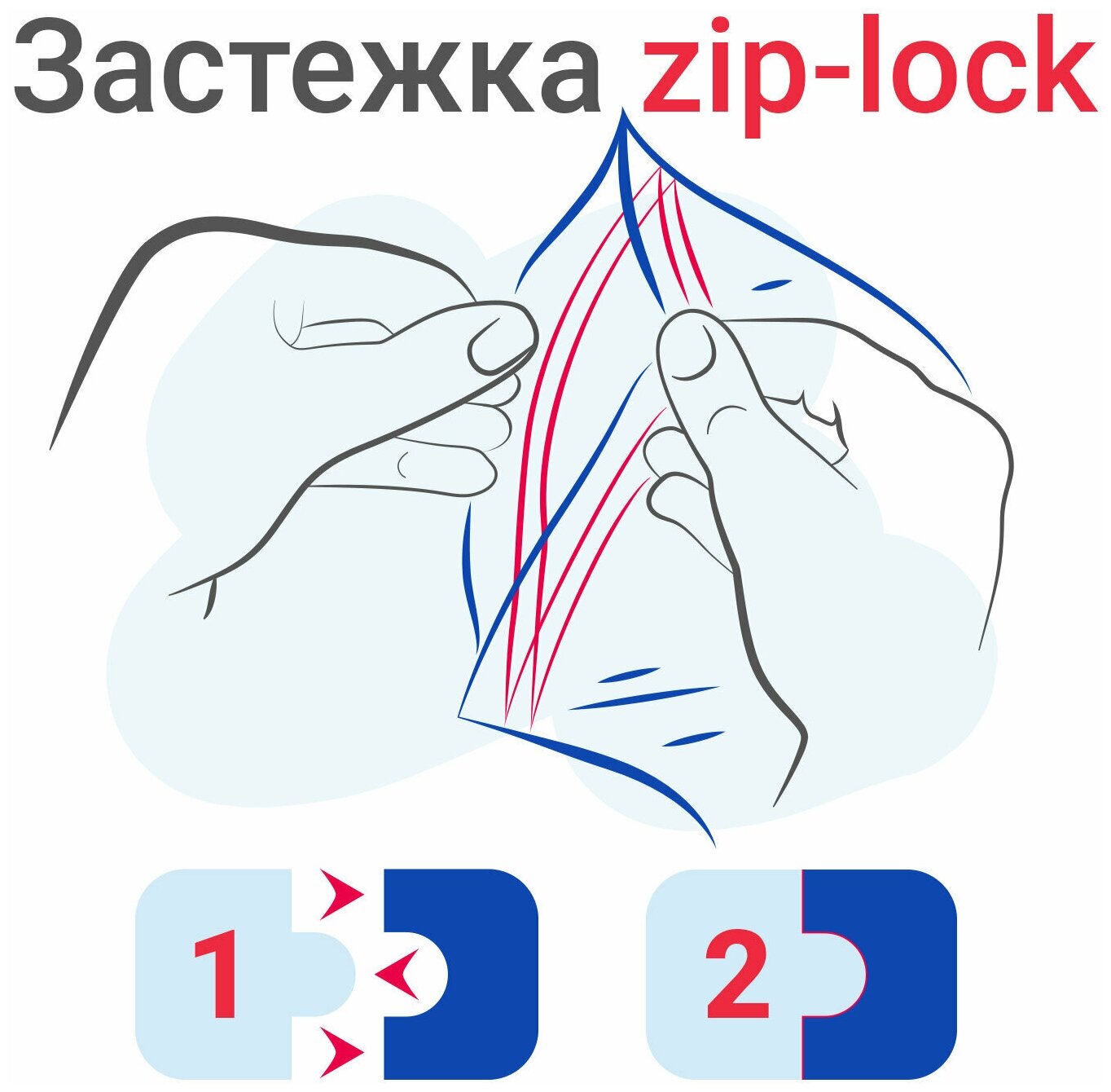 Пакеты ZIP LOCK зиплок прочные, комплект 100 шт., 20х30 см, ПВД, 60 мкм, STAFF EXTRA, 608174 - фотография № 6