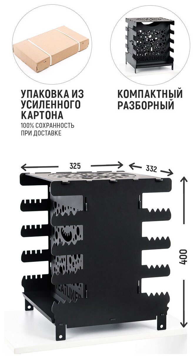 Мангал вертикальный MEATLINER Печь для казана - фотография № 8
