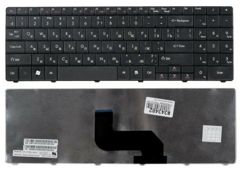 Клавиатура для ноутбука Packard Bell EasyNote MS2274 MS2288 DT85 TJ65 MP-07F33SU-4424H (Черная)