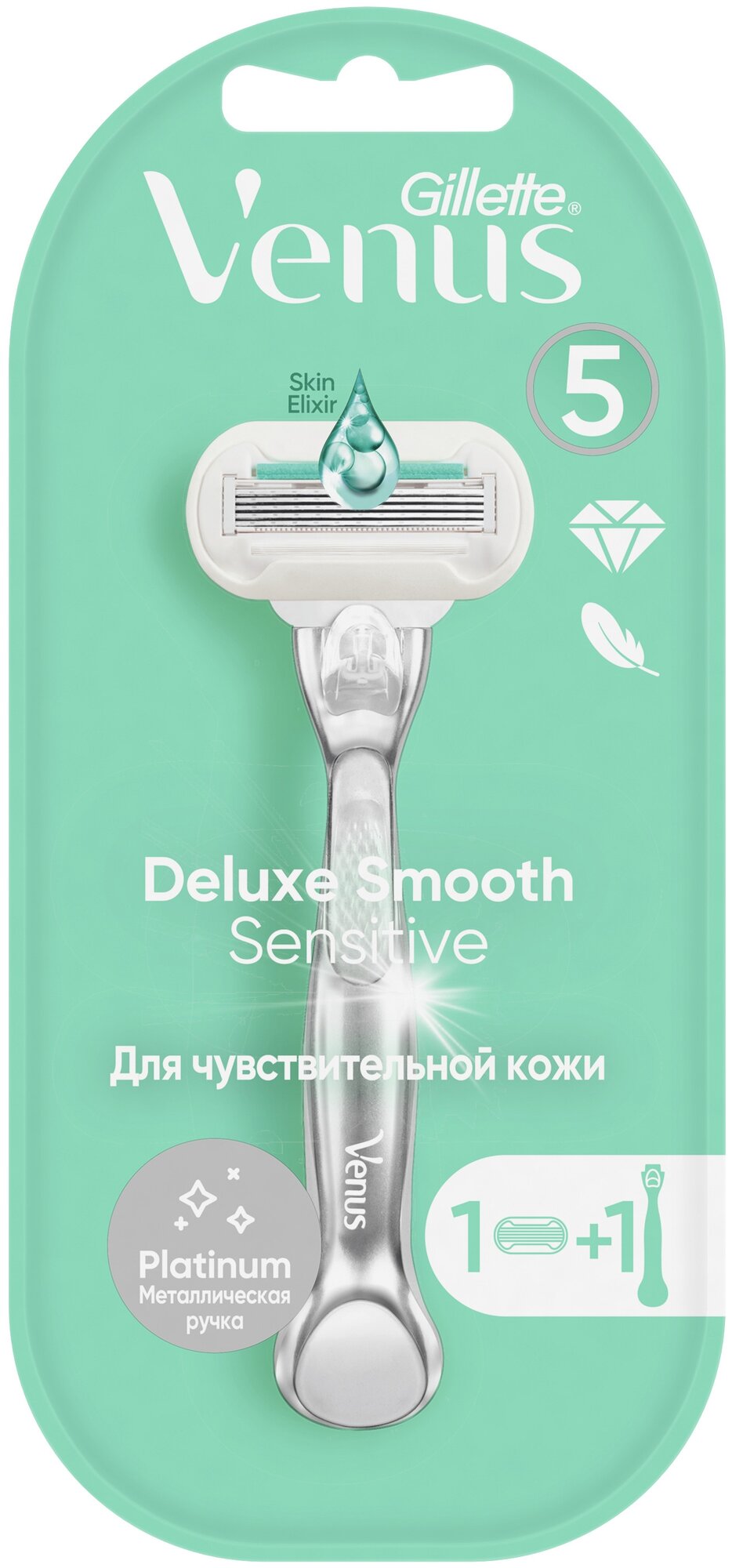 Бритвенный станок Venus Platinum Extra Smooth - фото №1