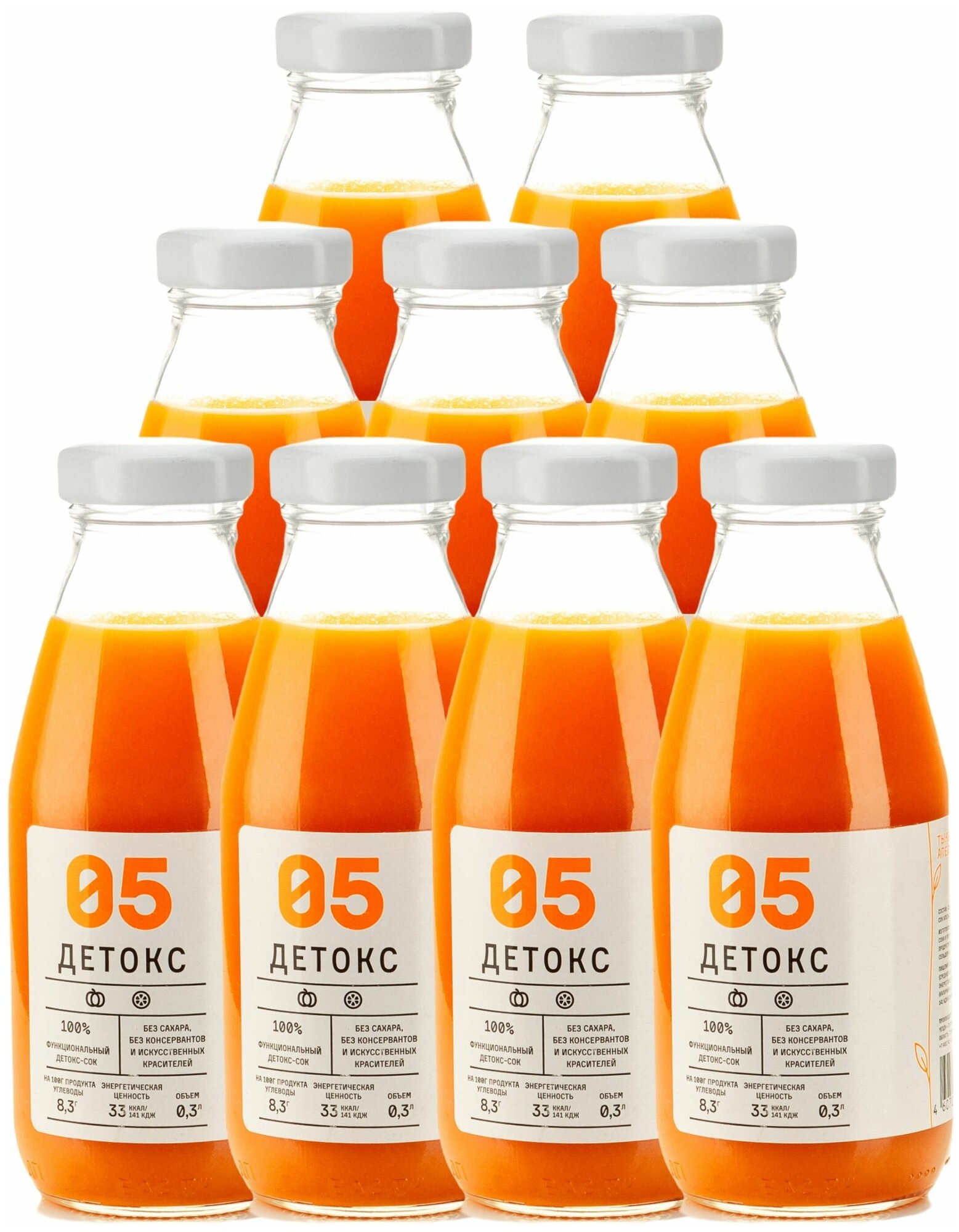 Сок детокс 05 натуральный без сахара для похудения без гмо тыква-апельсин, 9 шт по 300 мл, 4390 гр - фотография № 1