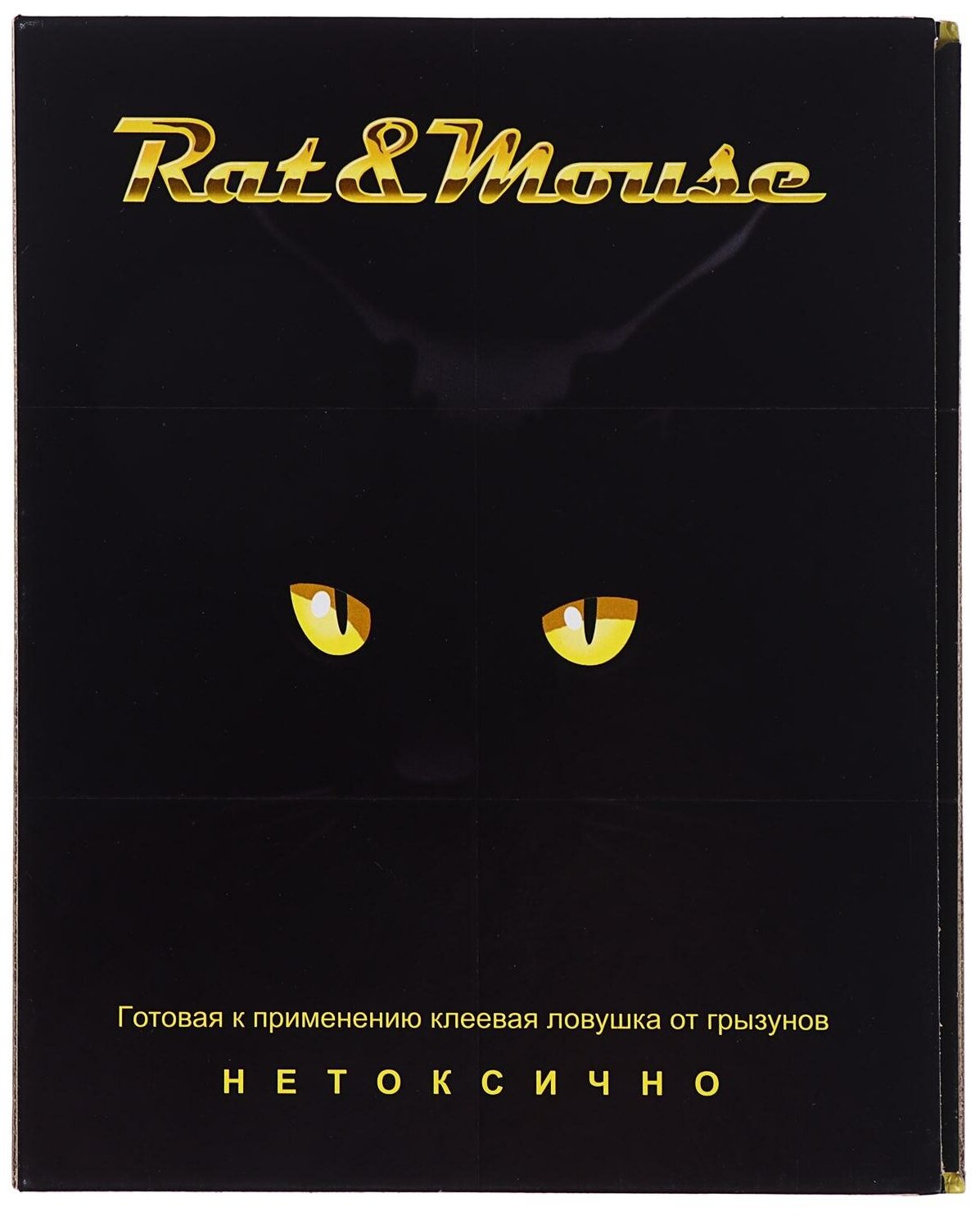 Rat&Mouse Клеевая ловушка от грызунов Rat&Mouse книжка 1 шт