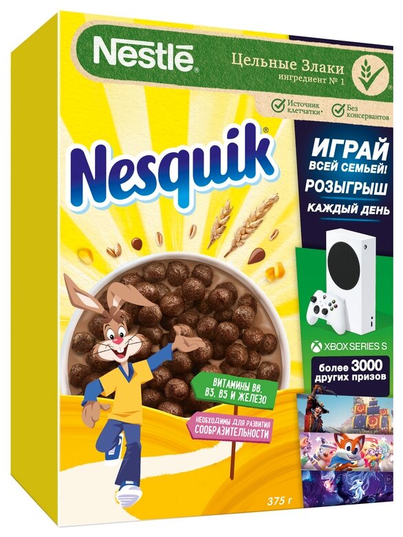 Готовый завтрак Nesquik "Шоколадные шарики", 375 г - фотография № 2