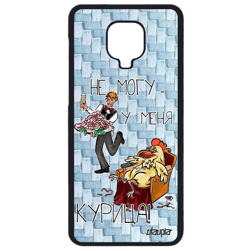 фото Защитный чехол на мобильный // xiaomi redmi note 9 pro // "не могу - у меня курица!" рисунок принт, utaupia, голубой