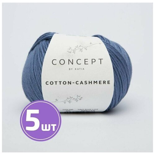 Пряжа Katia Cotton-Cashmere (65), джинсовый, 5 шт. по 50 г