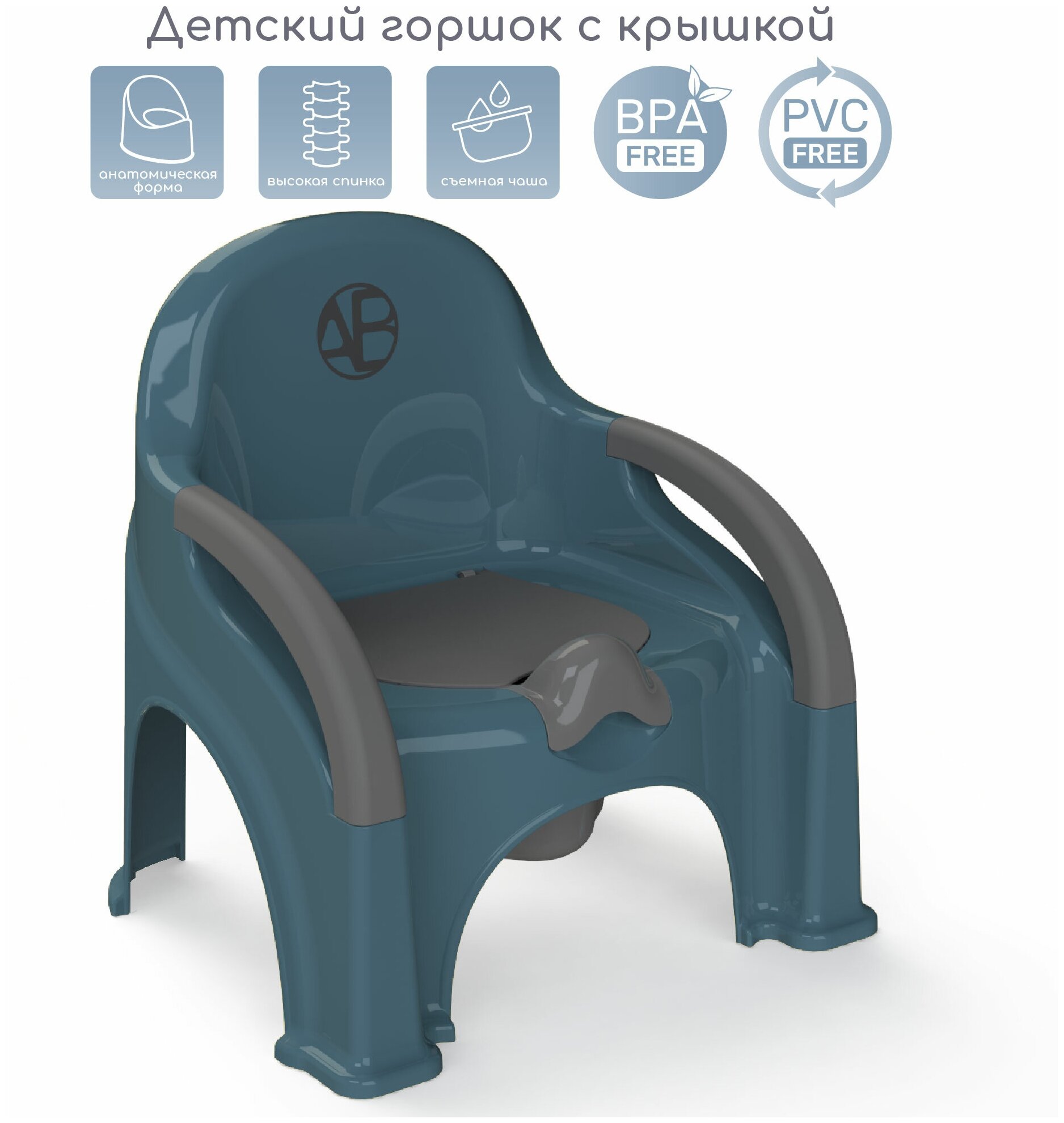 стул Baby chair Бирюзовый