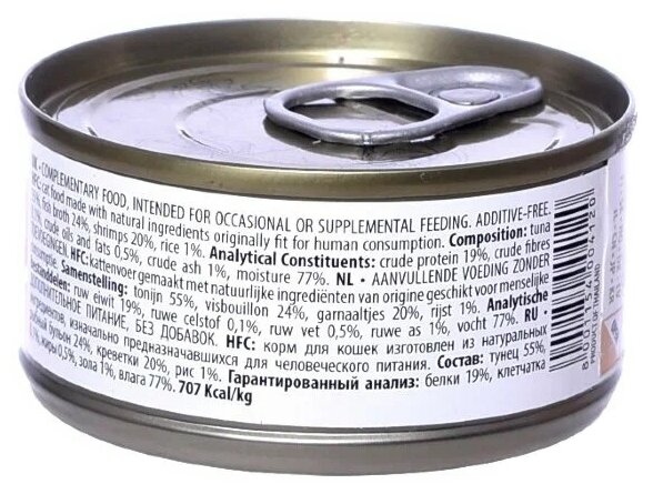 Almo Nature Консервы для Кошек с Тунцом и Креветками 75% мяса (HFC Adult Cat Tuna&Shrimps) 0,07 кг х 12 шт. - фотография № 6