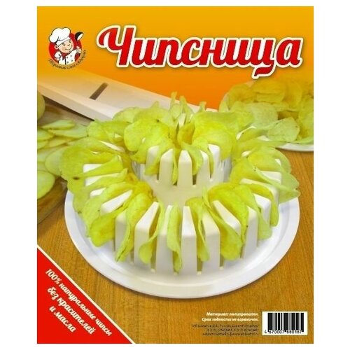 Чипсница для микроволновки 79900₽