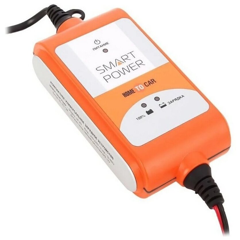 Зарядное устройство BERKUT Smart power SP-2N