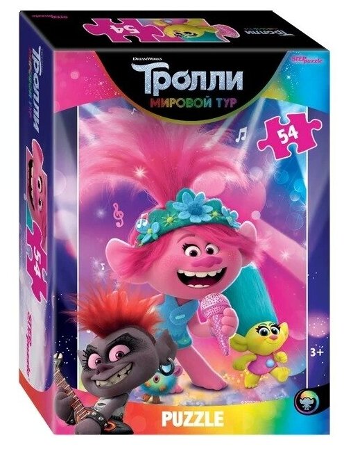 Пазл 54 эл. "DreamWorks. Trolls 2", ассорти (71173)