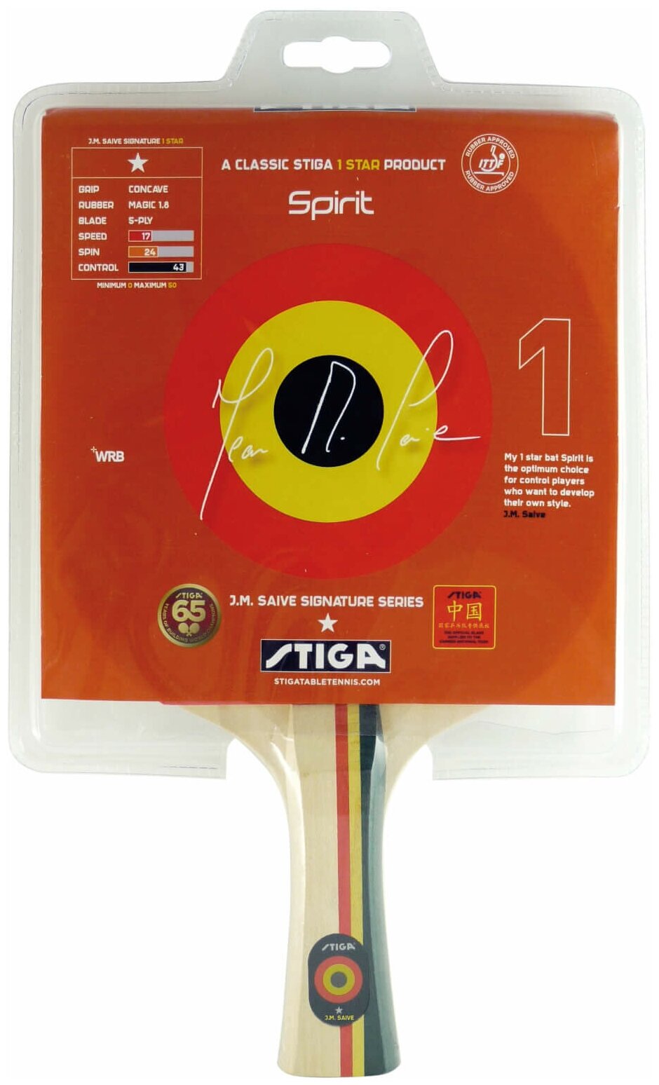 Ракетка для настольного тенниса STIGA JMS Spirit