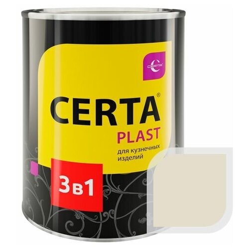 Грунт-эмаль 3 в 1 по ржавчине CERTA-PLAST слоновая кость 0,8 кг