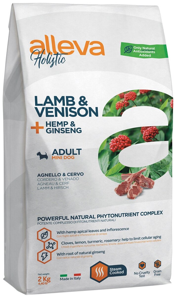 ALLEVA HOLISTIC ADULT DOG MINI LAMB & VENISON беззерновой для взрослых собак маленьких пород с ягненком, олениной, коноплей и женьшенем (2 кг)