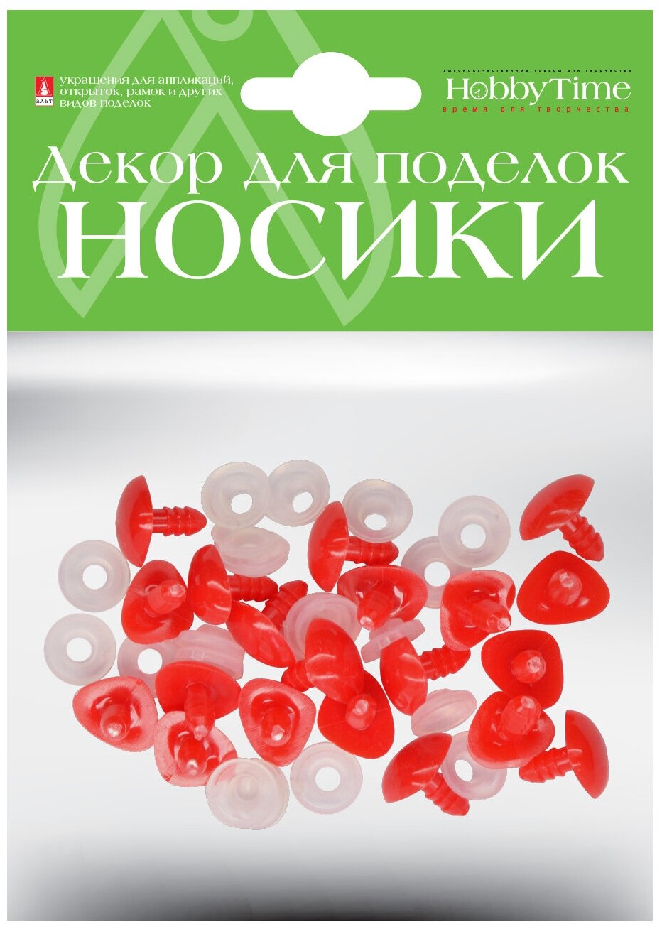 Декоративные элементы "носики" винтовые треугольные (красные) 16х13ММ, Арт. 2-781/14
