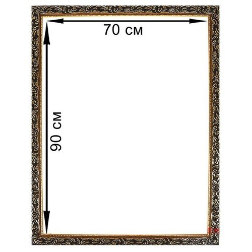 Купить Calligrata Рама для картин (зеркал) 70 х 90 х 4 см, дерево, «Версаль», цвет золотой, Рамки
