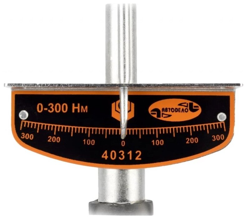 Ключ динамометрический АвтоДело 1/2" шкальный 0-300 Нм