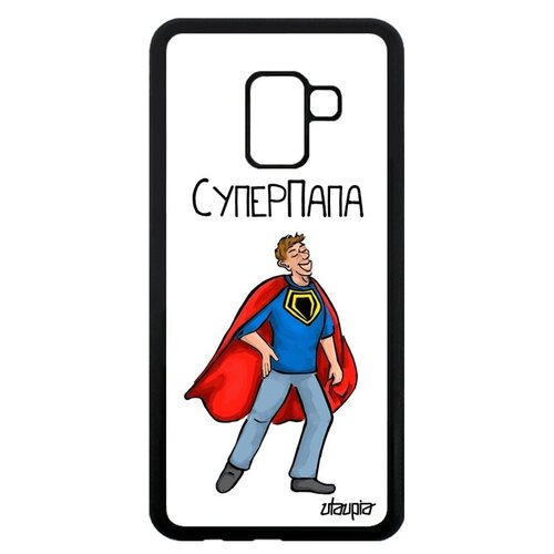 фото Чехол на смартфон // galaxy a8 2018 // "суперпапа" шутка веселый, utaupia, белый