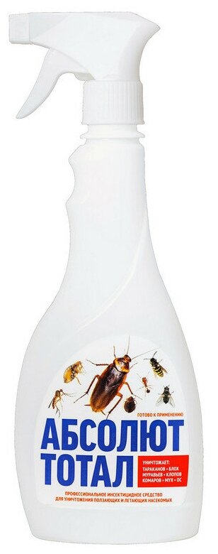 Средство от насекомых Абсолют Тотал флакон 400мл АЛТ400 - фотография № 2