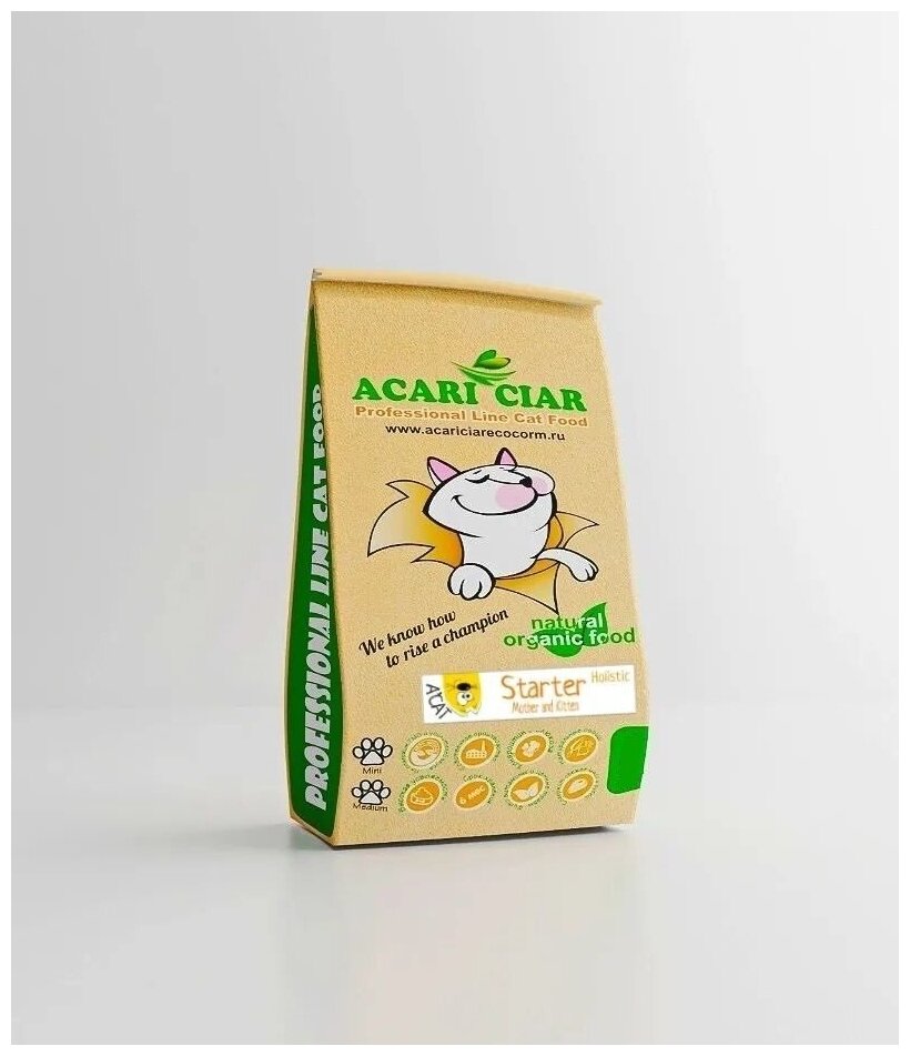 Сухой корм для кошек Acari Ciar 1,5 кг ( мини гранула) A Cat Starter Акари Киар
