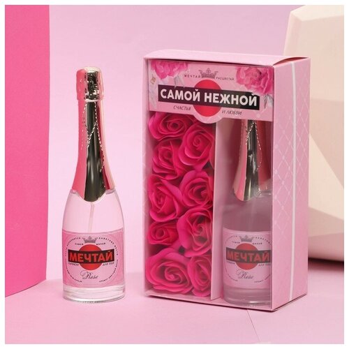 Royal Garden Набор Самой нежной: парфюм шампанское (100 мл), мыльные лепестки (розы)