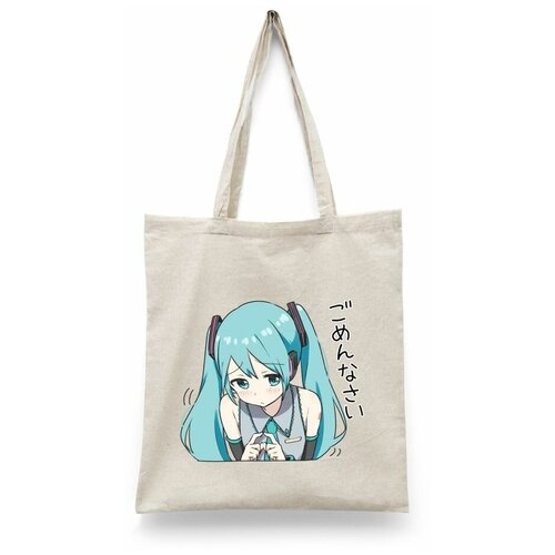 фото Сумка шоппер , бежевый сувенирshop