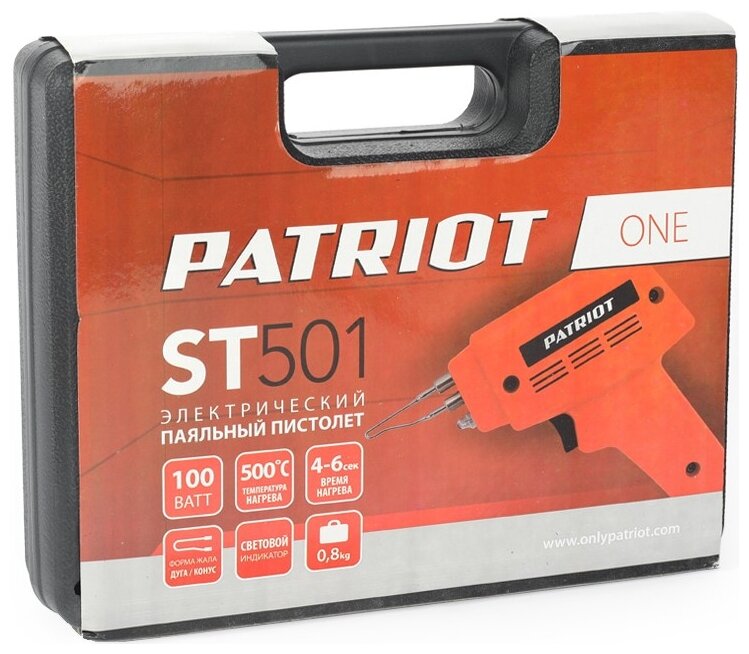Пистолет паяльный Patriot ST 501 The One - фотография № 3