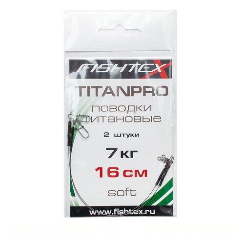 Поводок рыболовный 