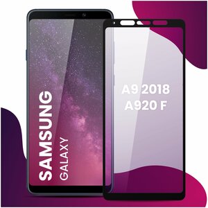 Фото Противоударное защитное стекло для смартфона Samsung Galaxy A9 (2018) SM-A920F / Самсунг Галакси А9 2018 CM-А920 Ф