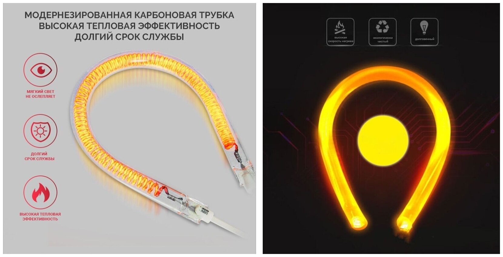 Карбоновый инфракрасный обогреватель - фотография № 17