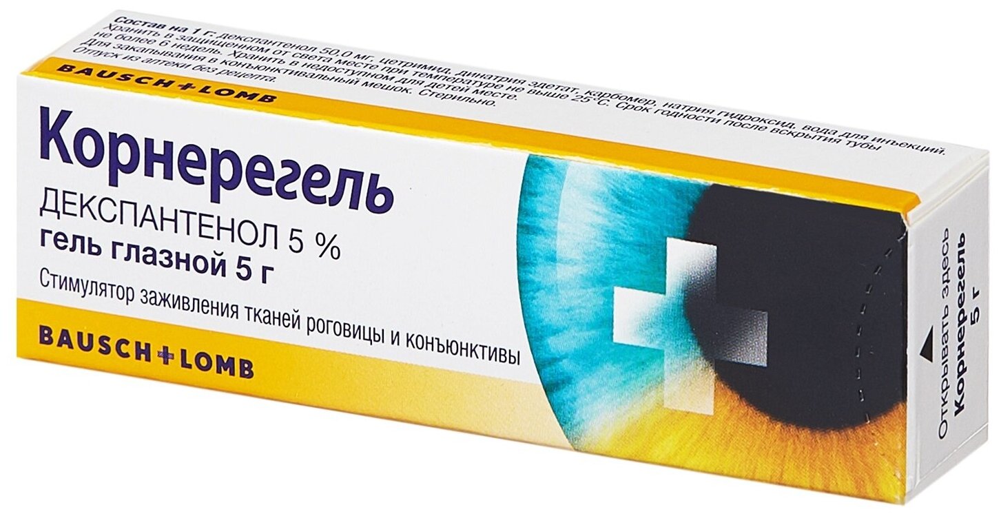 Корнерегель гл. гель, 5%, 5 г