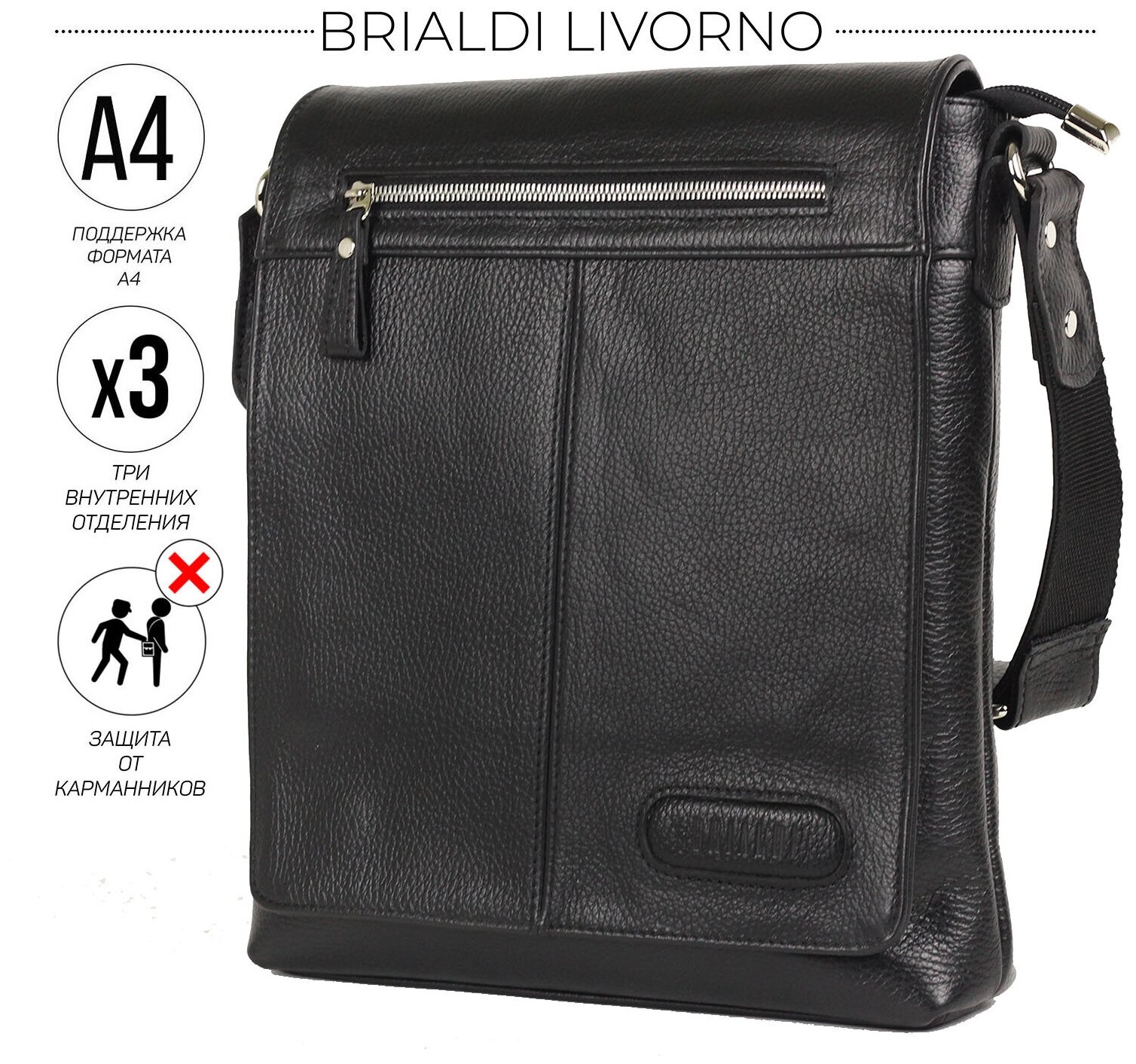 Кожаная сумка через плечо BRIALDI Livorno (Ливорно) relief black 