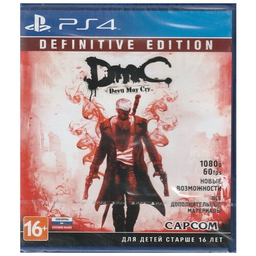 Игра для PlayStation 4 DmC Devil May Cry: Definitive Edition (Русские субтитры) игра для playstation 4 devil may cry hd collection англ новый