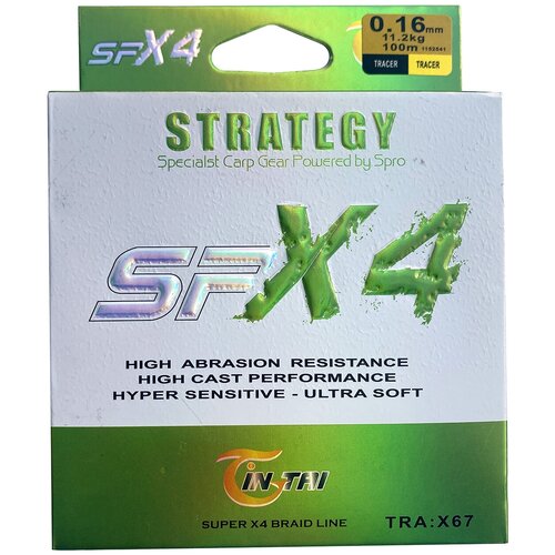 Плетенка шнур Strategy SPX4 оливковый 0.16 мм 11.2 кг 100 м