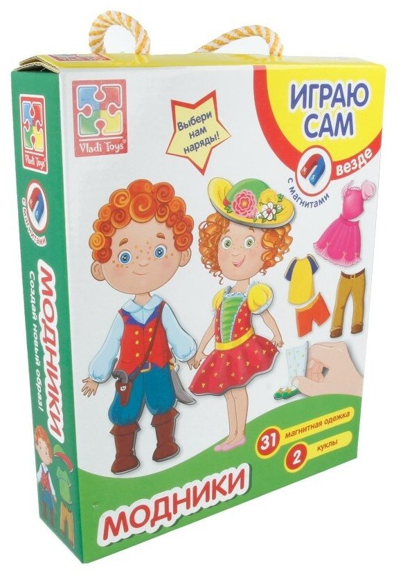 Vladi Toys Магнитная игра-одевашка Модники VT3702-02