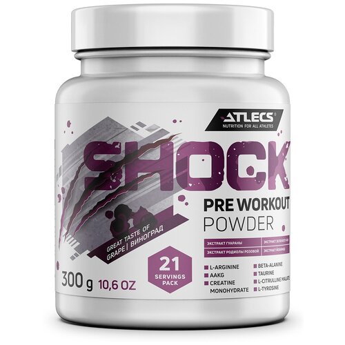 Atlecs Shock PRE Workout предтренировочный комплекс, виноград 300 гр, 21 порций предтренировочный комплекс prime kraft pre workout boost ананас 300 гр