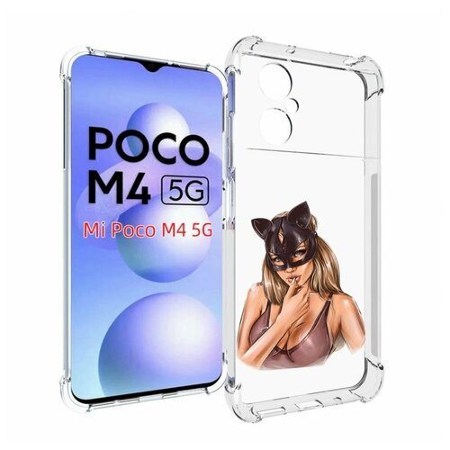Чехол MyPads девушка-в-купальнике-с-маской-кошки женский для Xiaomi Poco M4 5G задняя-панель-накладка-бампер