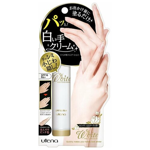 Отбеливающий крем UTENA White Hand Cream SPF16/PA+ 50g Whitening Hand Cream